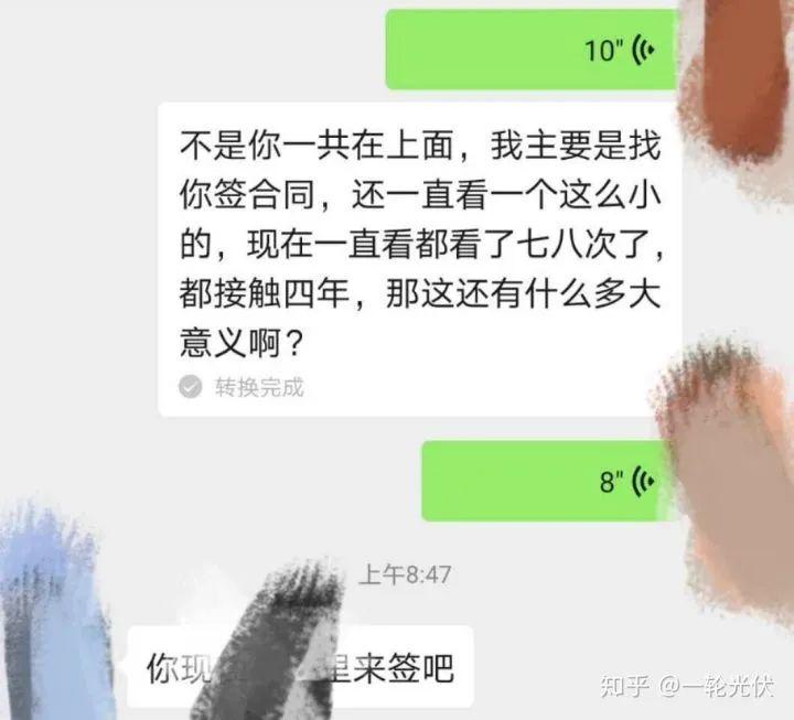 為什么網上有說光伏是騙人的？看別人用4年的收益事實來說話